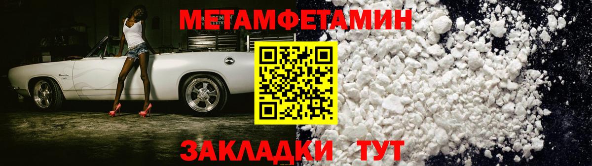 АМФЕТАМИН 97%  Вход с VPN  АМФ  Гуково 