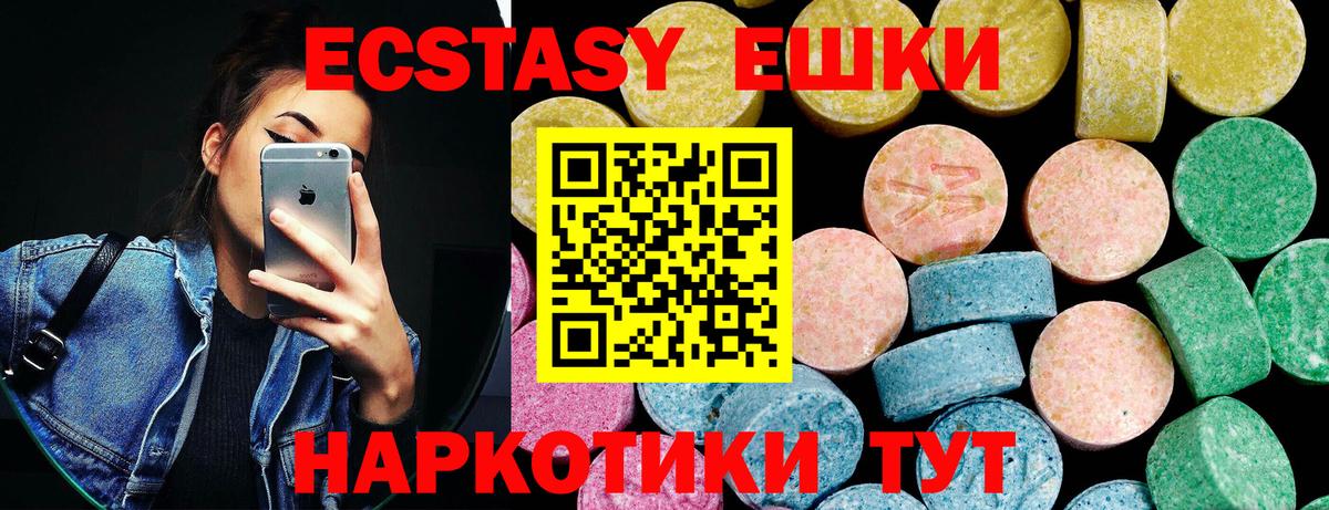 Экстази louis Vuitton Гуково