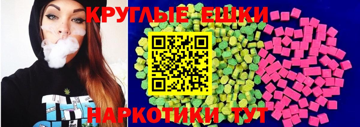 Ecstasy louis Vuitton  ЭКСТАЗИ  MEGA онион  Вход с VPN  Экстази 99%  Гуково 