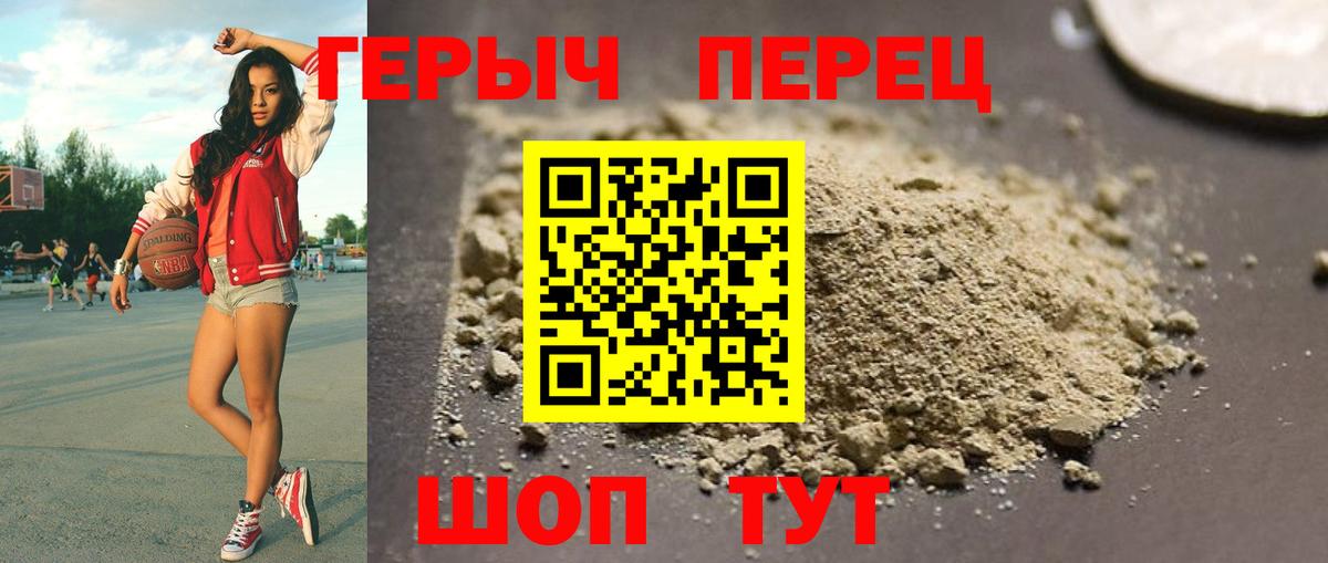 ГЕРОИН Афган Гуково