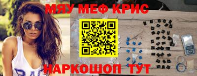 герыч Беслан