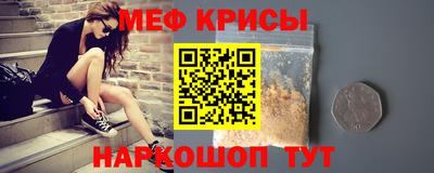 герыч Беслан