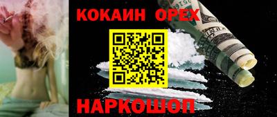 мдма Берёзовский
