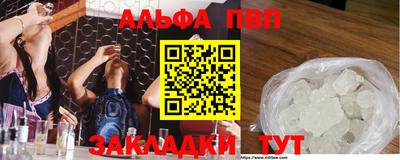 мдма Берёзовский