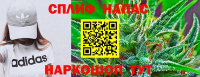 герыч Беслан