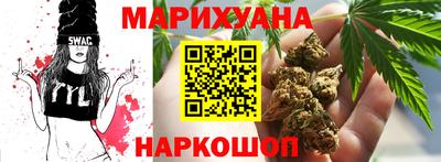стаф Бийск