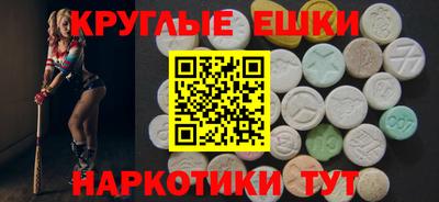 стаф Бийск