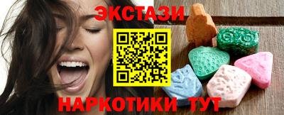 герыч Беслан