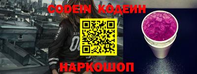герыч Беслан