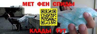 герыч Беслан