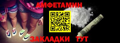 скорость mdpv Гай