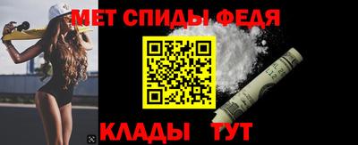 стаф Бийск