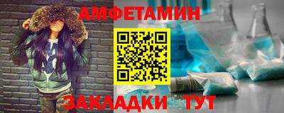 герыч Беслан