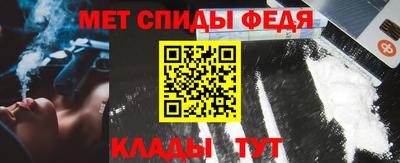 стаф Бийск