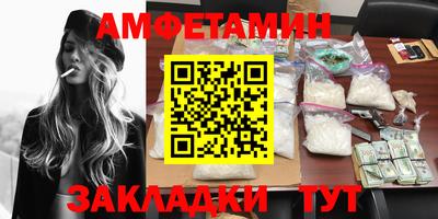 мдма Берёзовский