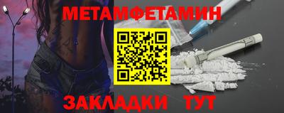 стаф Бийск