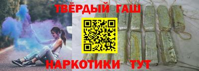 герыч Беслан