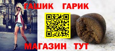 герыч Беслан
