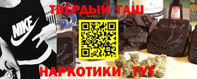 герыч Беслан
