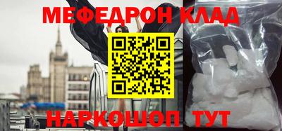 герыч Беслан