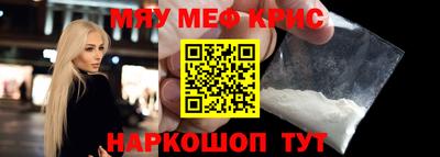 стаф Бийск