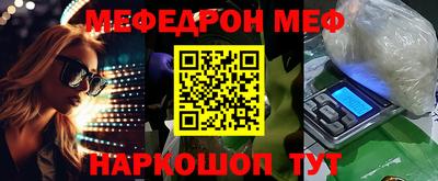 герыч Беслан