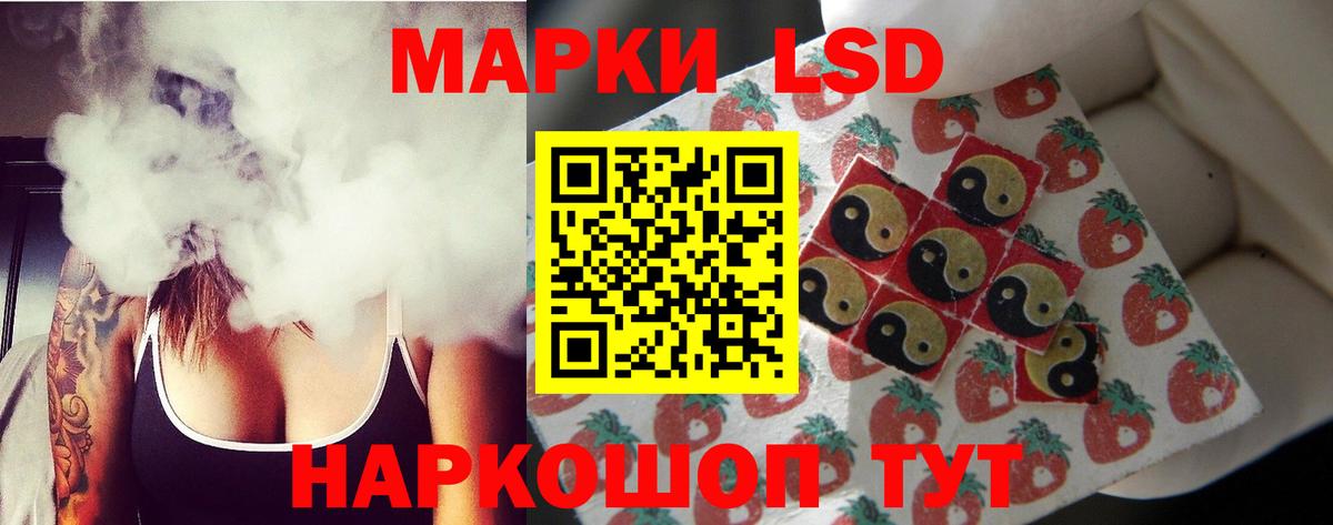 Гуково  LSD-25 экстази кислота  LSD-25 экстази кислота  Вход с VPN 