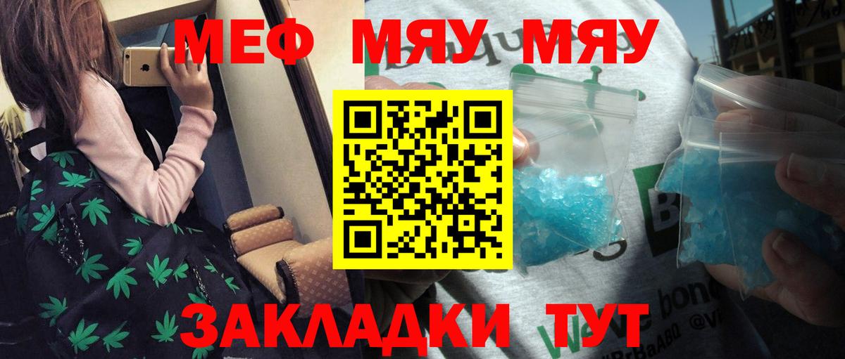КОКАИН  Метамфетамин  Бошки Шишки  Вход с VPN  Гуково  ГАШИШ  Меф  