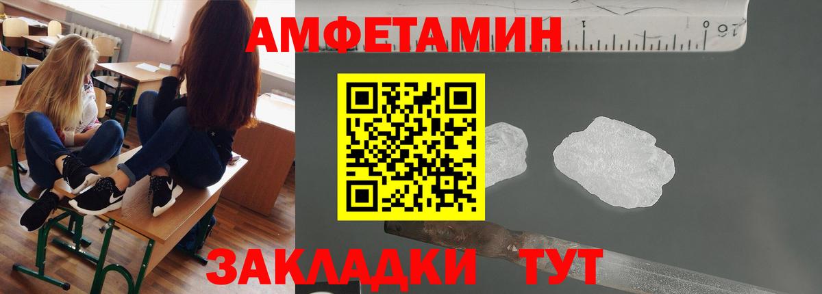 Метамфетамин кристалл  Метамфетамин кристалл  Гуково  Вход с VPN 