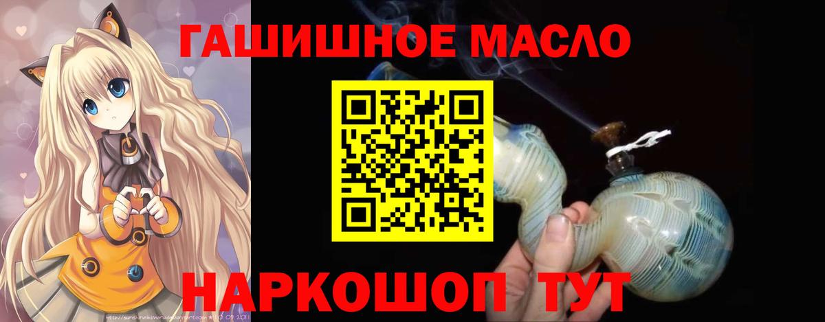 Дистиллят ТГК вейп  цена   Вход с VPN  Гуково  ТГК Wax 